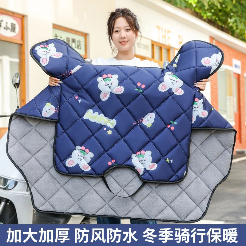 电动车加厚加绒挡风被冬季防水防风加宽立体摩托车电车连体通用款