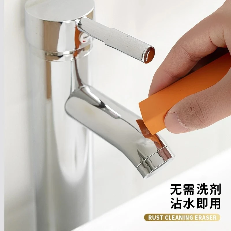 至臻  除水垢清洁剂污渍浴室厨房除水渍神器去污除水垢橡皮擦