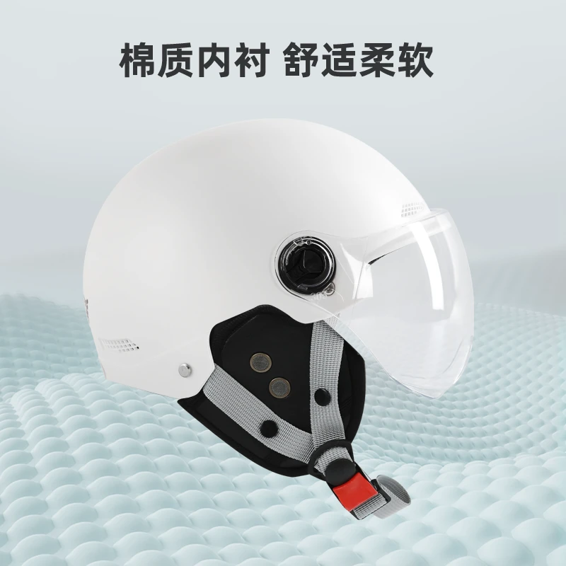 绿源电动车3C安全头盔电瓶车轻便骑行头盔半盔