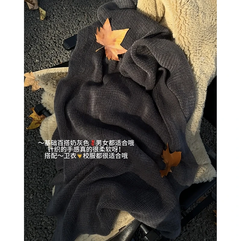 低调灰～素颜情侣围巾 巨百搭软糯秋冬韩版保暖针织围巾披肩男女