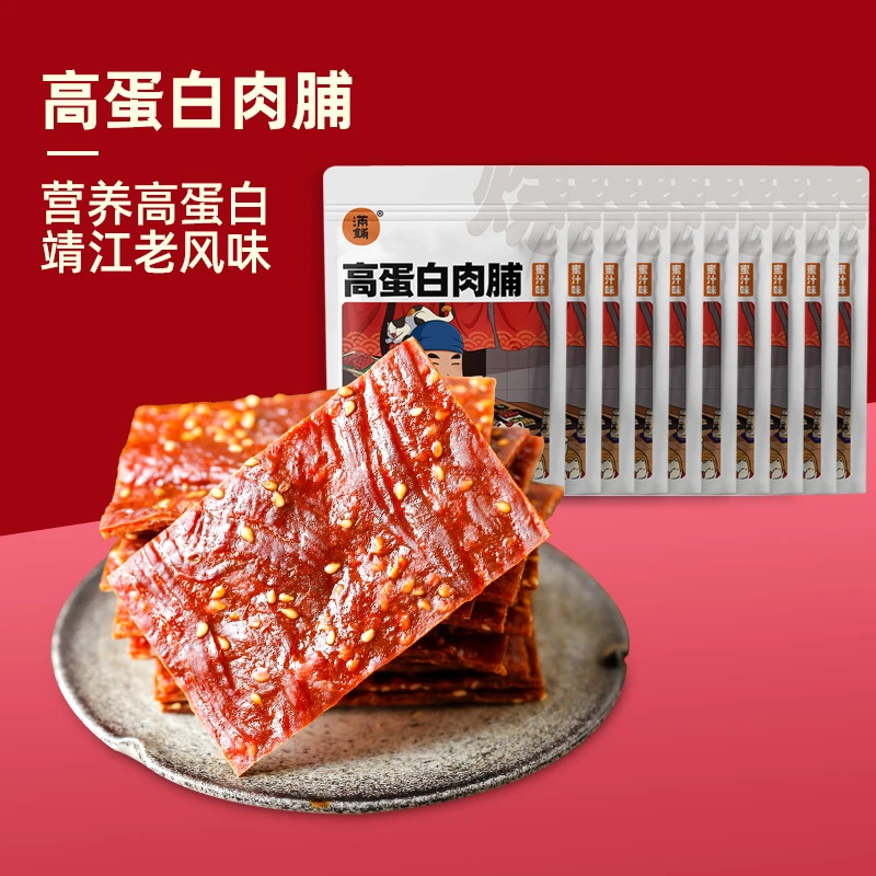 满铺高蛋白肉脯33g/袋肉质紧实香醇营养即食解馋