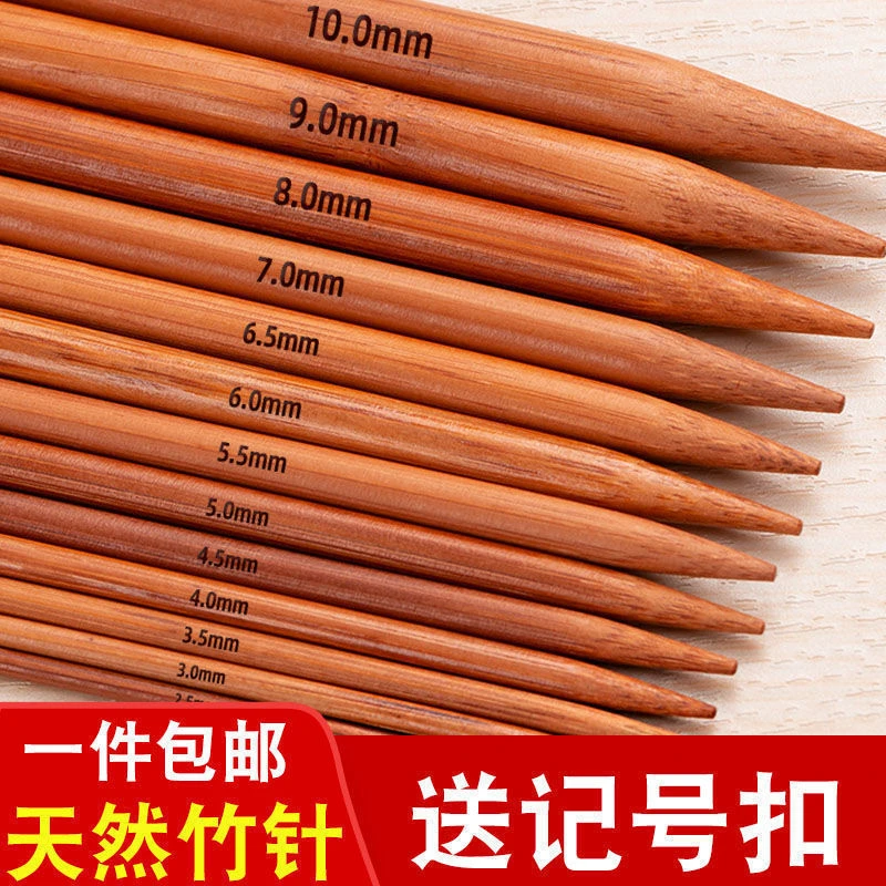 碳化竹环形针毛毯针毛衣针竹针棒针超长环形针手工针编织工具