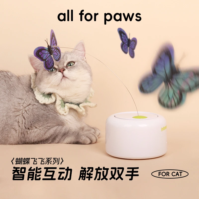allforpaws逗猫棒猫电动玩具咪自嗨解闷神器自动逗猫器消耗体力