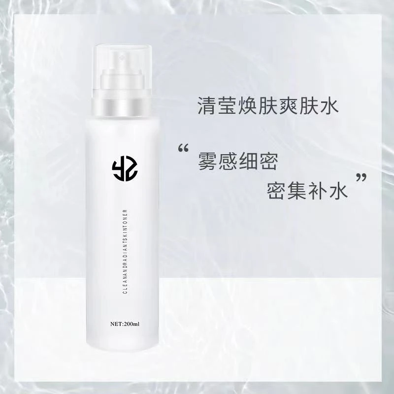 焱植清莹焕肤爽肤水200ml