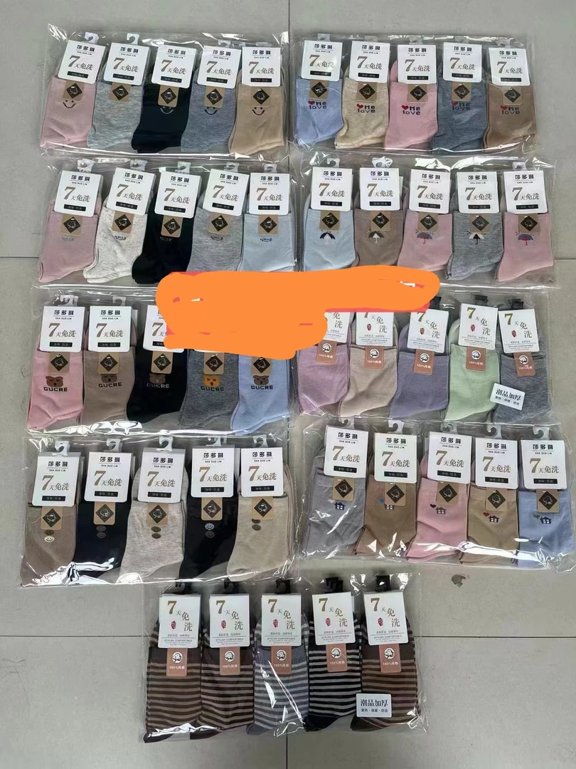 2024新款福利打底袜（我是袜子）