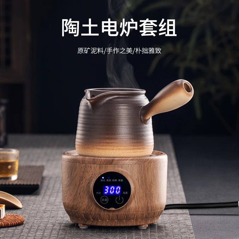 粗陶罐罐茶围炉煮茶器简约茶炉电陶炉煮茶泡茶壶家用养生壶热奶