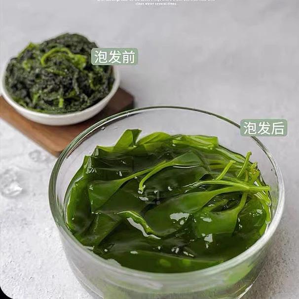 MS071【兰姐】霞浦干货海带苗