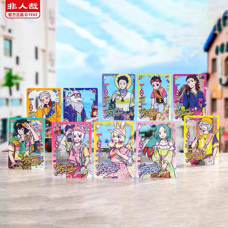 非人哉-非人旅行系列透卡盲盒
