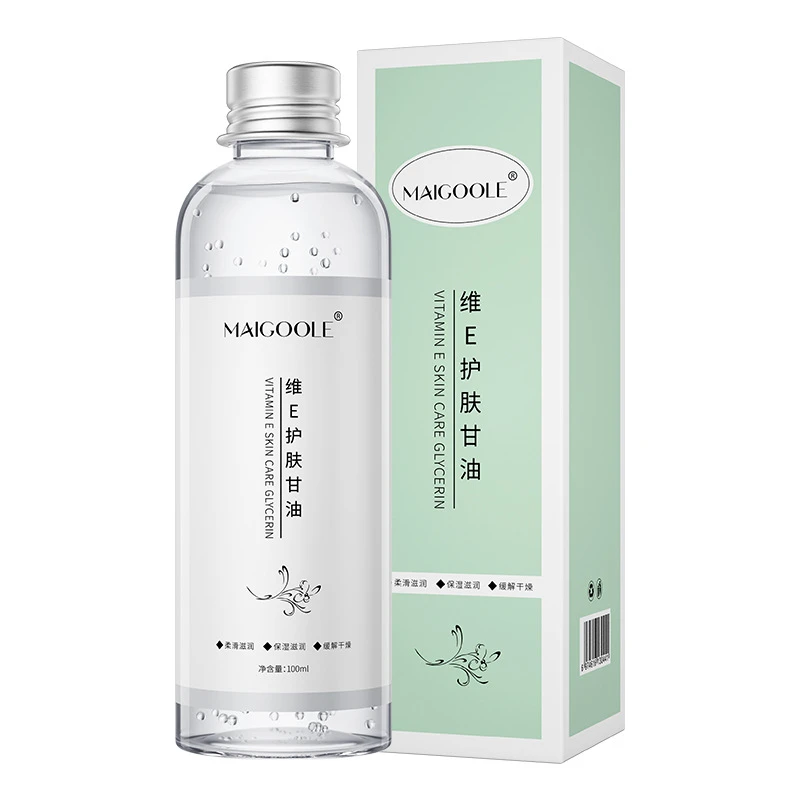【屈臣优品】维e护肤甘油保湿锁水妆前补水打底不卡粉清爽不油腻