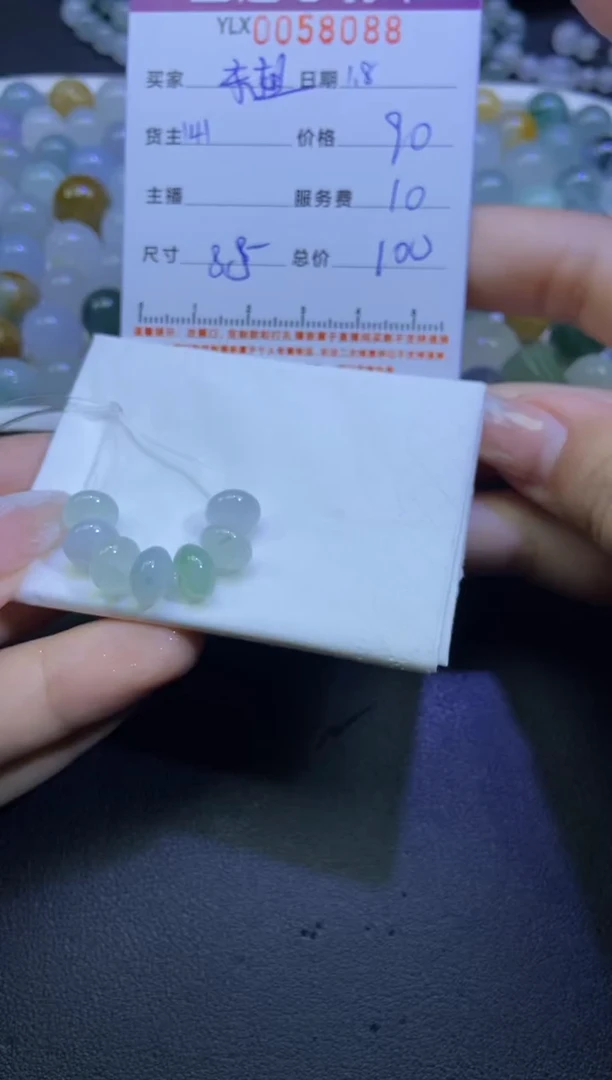 【闪购商品】定制翡翠未镶嵌B141