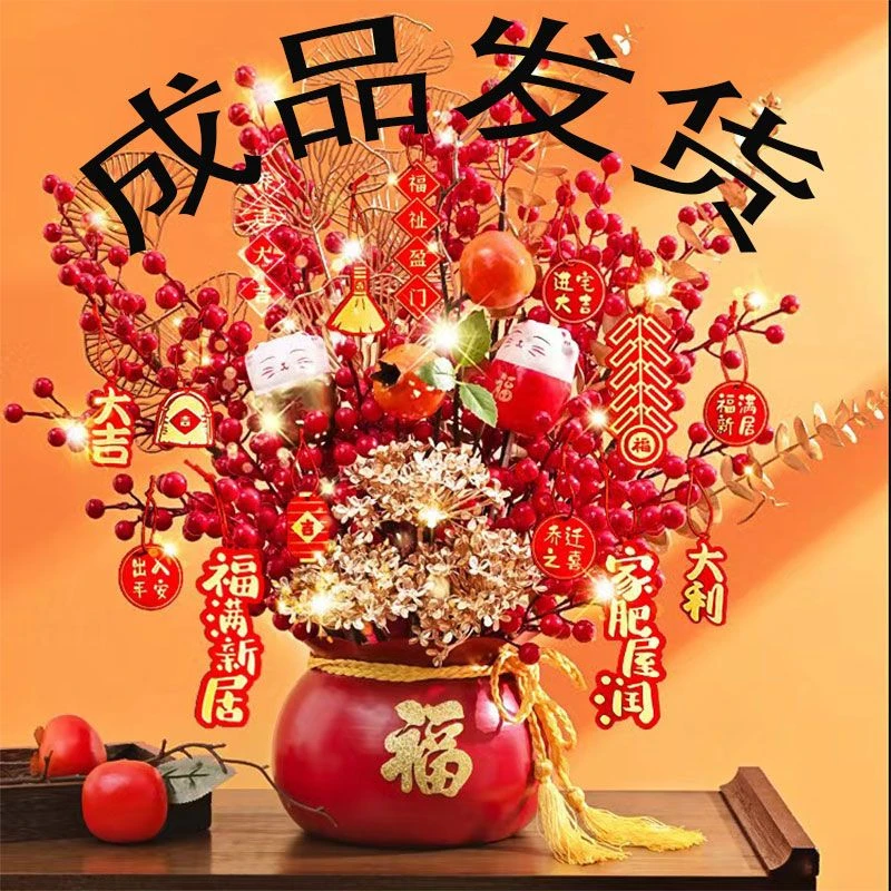 乔迁新居开业大吉装饰品仿真发财果客厅玄关摆件搬家喜庆结婚礼物