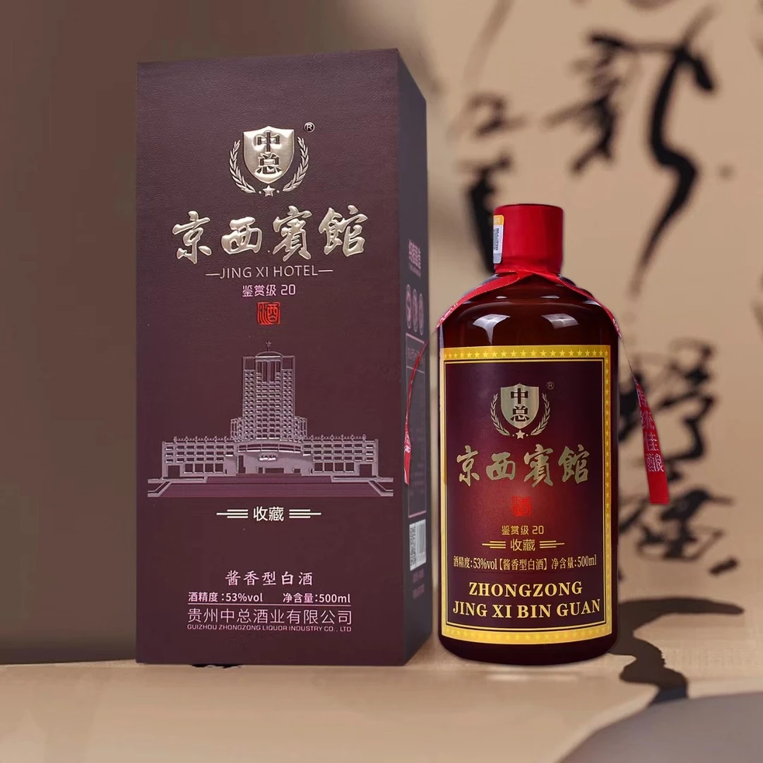 中总京西賓馆  53度酱香型白酒  500ml/瓶  1/6