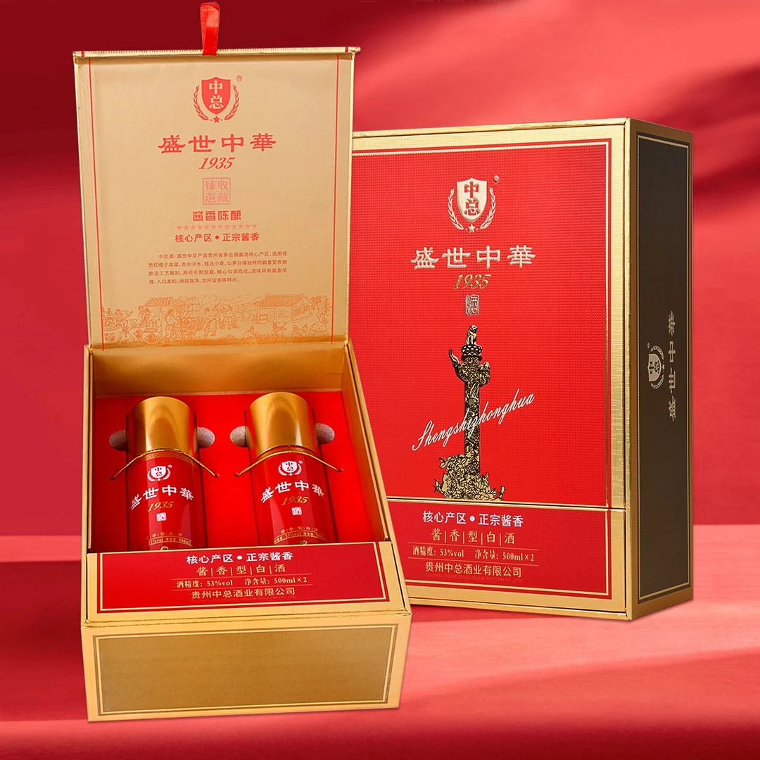 中总盛世中華1935 53度酱香型白酒500ml*2/盒