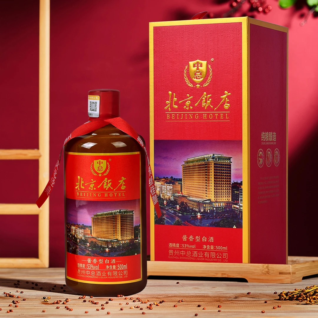 中总北京饭店  53度坤沙酱香型白酒  500ml/瓶