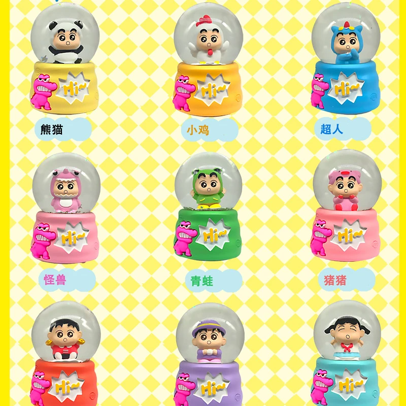 【拆】蜡笔小新  百变小星愿水晶球