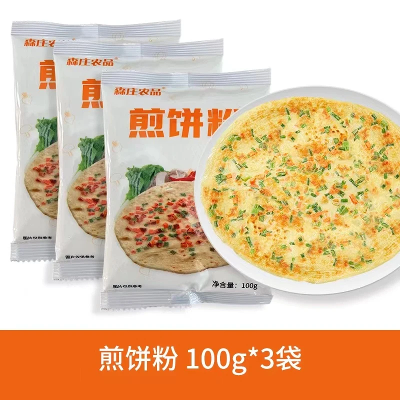 【活动中】家用煎饼粉早餐专用小袋装100g蔬菜饼杂粮饼方便简单健
