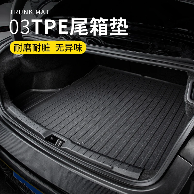 六只羊适用于领克03尾箱垫18-26款高边防水后备箱垫耐磨汽车用品