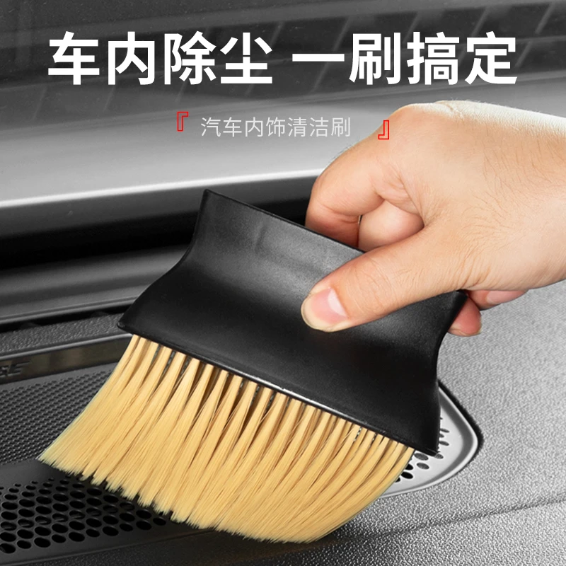 汽车内饰扫灰尘软毛刷柔韧车缝隙车载除尘刷出风口清洁刷黑色黄色