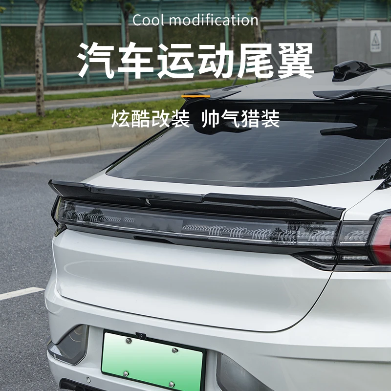 适用于21-25款极氪001尾翼运动尾翼装饰翼改装件扰流板免打孔包围