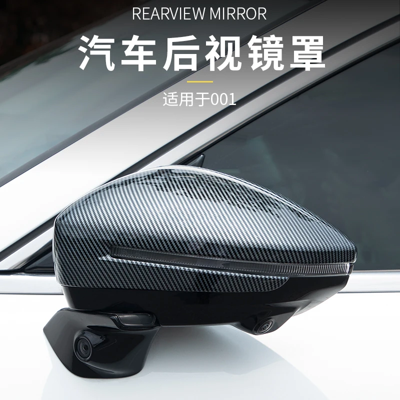 六只羊适用于极氪001专用汽车后视镜保护罩实用耐磨退车镜防护罩