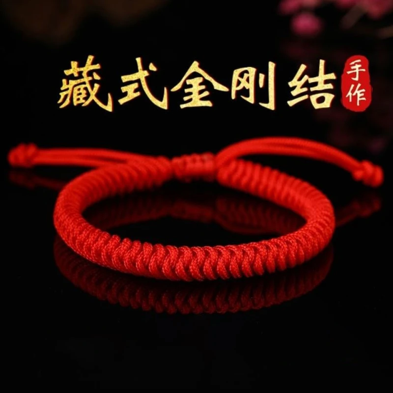 缘韵雀 布艺手链 本命年红绳手链手工编织绳九乘金刚结手绳