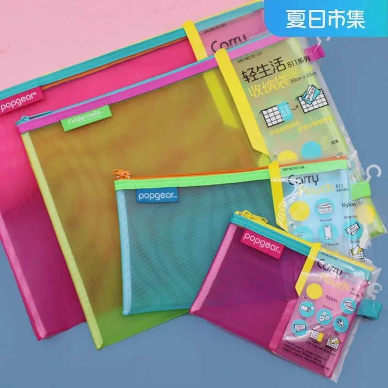 综合品牌文具促销链接 请看号码拍单0917