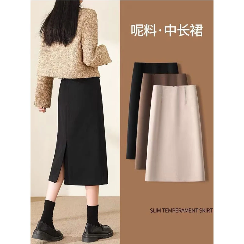 2216#毛呢半身裙女2024新秋冬直筒裙开叉设计感中长包臀裙A字裙