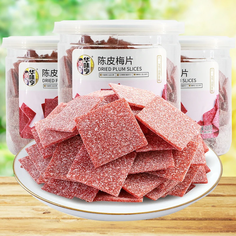 华味亨陈皮梅片168g罐装无核酸甜梅片蜜饯果脯办公室休闲零食小吃