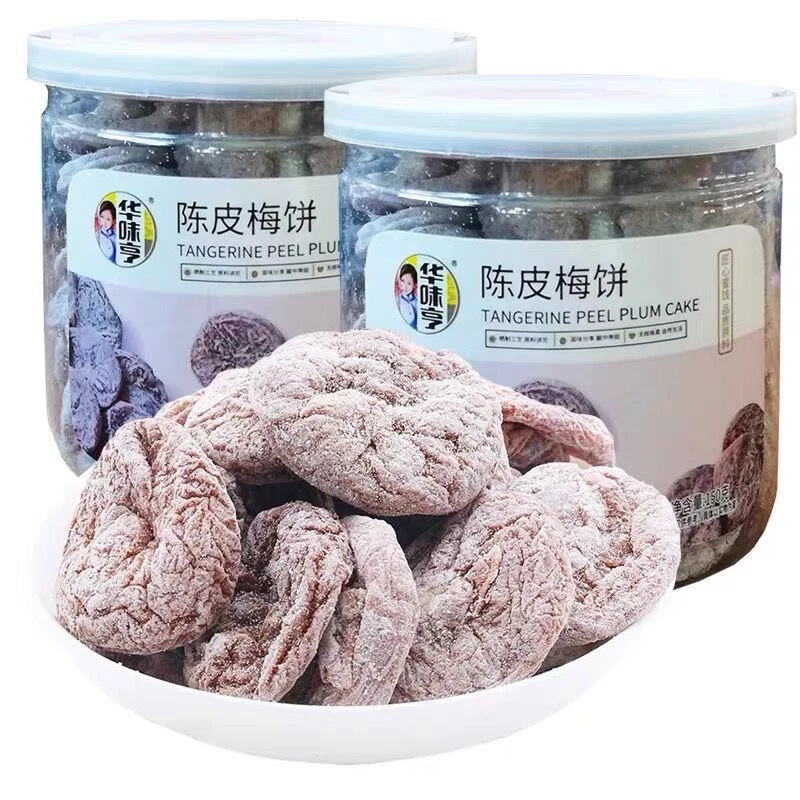 华味亨陈皮梅饼150g罐装酸甜无核青梅办公室休闲蜜饯果脯网红零食
