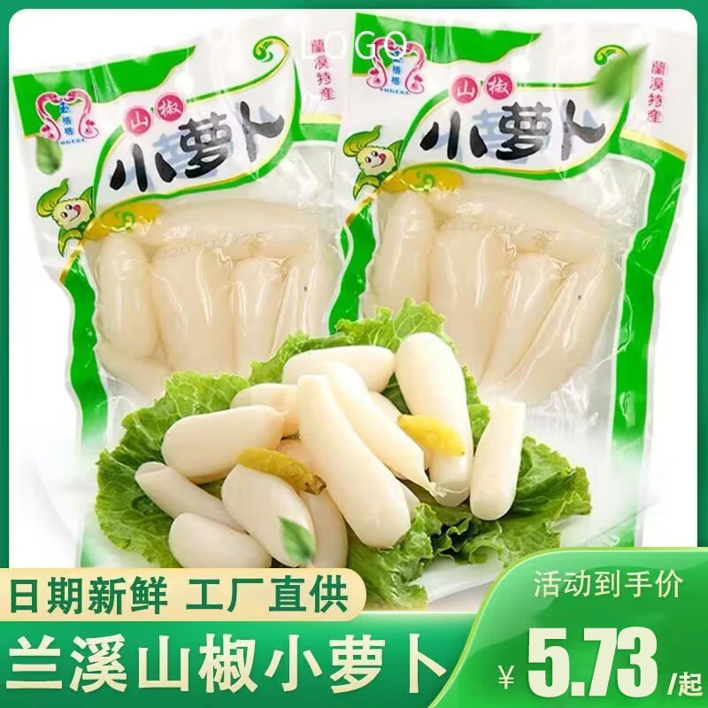 玉格格兰溪小萝卜65g袋装山椒泡椒小萝卜腌制酸辣爽脆泡菜下饭菜