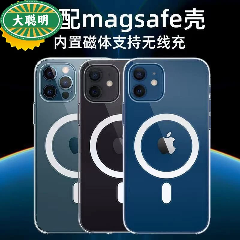 高级感iphone15promax手机壳磁吸超薄便携苹果14plus防摔13Pro硬x