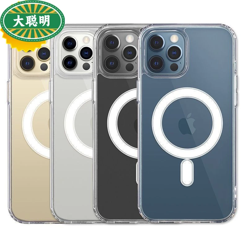 亚克力iphone14磁吸手机壳苹果15promax全包透明12防摔11全包/13