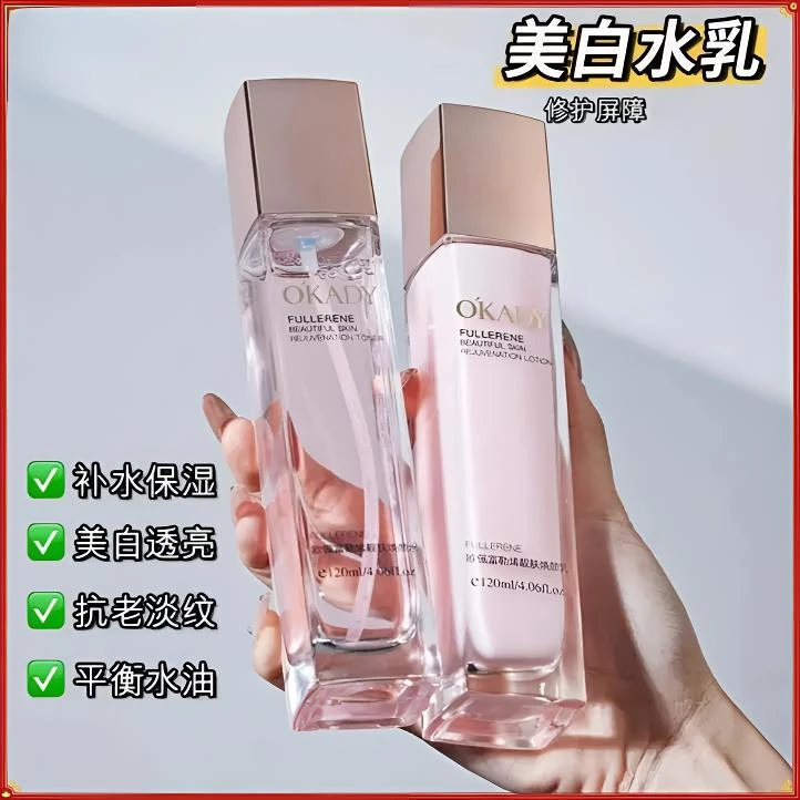 【经典国货】补水保湿护肤品清爽控油滋润干皮修护紧致抗皱提亮亮肤