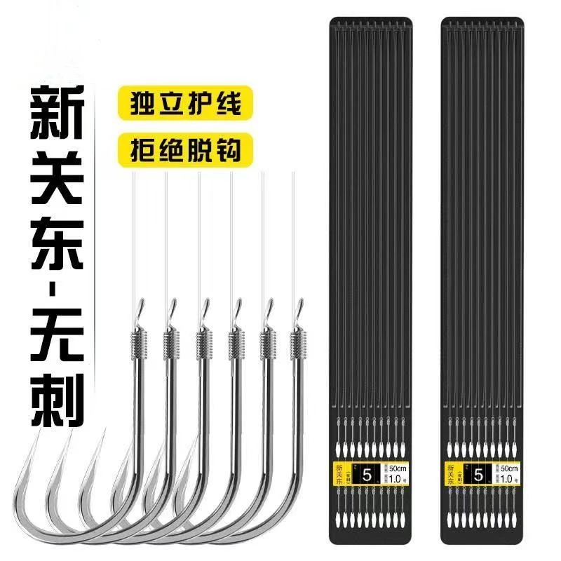 新关东无刺子线双钩鱼钩绑好成品进口正品子线钓黑坑鲢鳙鲤鱼渔具