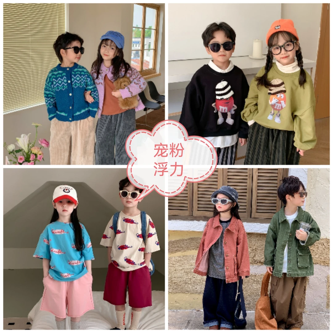 品牌休闲童装福利夏季上衣裤子男童女童秋冬套装儿童