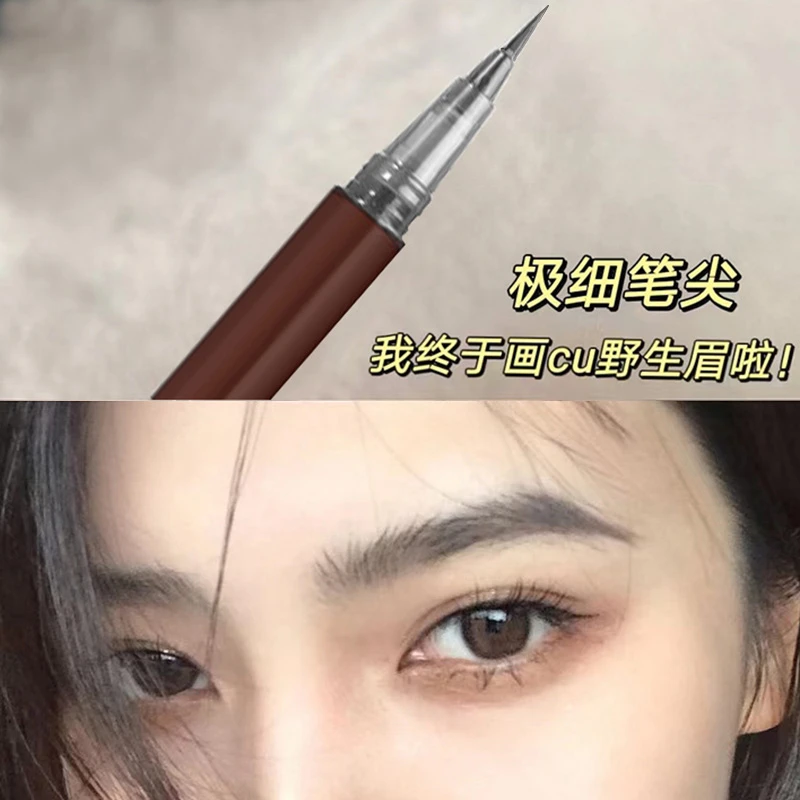 Biya比雅体水眉笔极细头防水防汗不脱色不晕染修饰野生眉新手通用