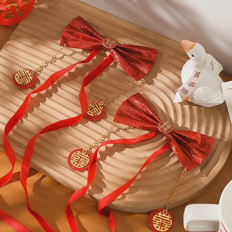 结婚婚房布置窗帘绑饰简约小喜字蝴蝶结挂饰新房客厅装饰婚庆用品