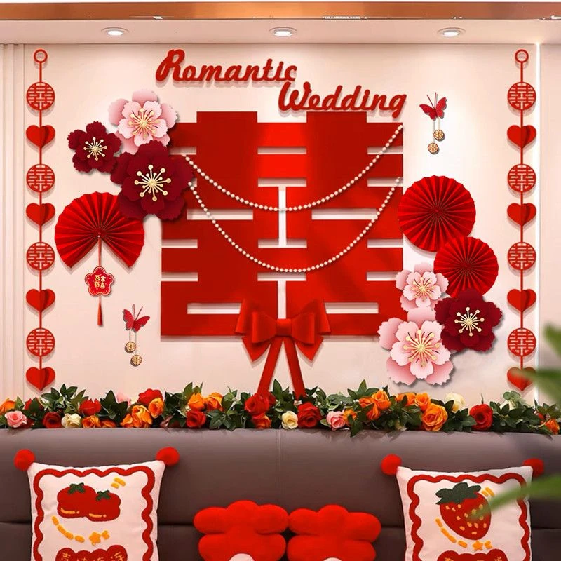 大气套装颜值超大喜字客厅浪漫男方女方喜字贴结婚订婚宴现场布置