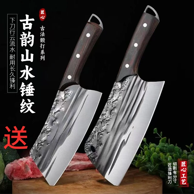 阳江手工锻打菜刀家用不锈钢厨房刀具套装古韵山水纹切片刀砍骨刀