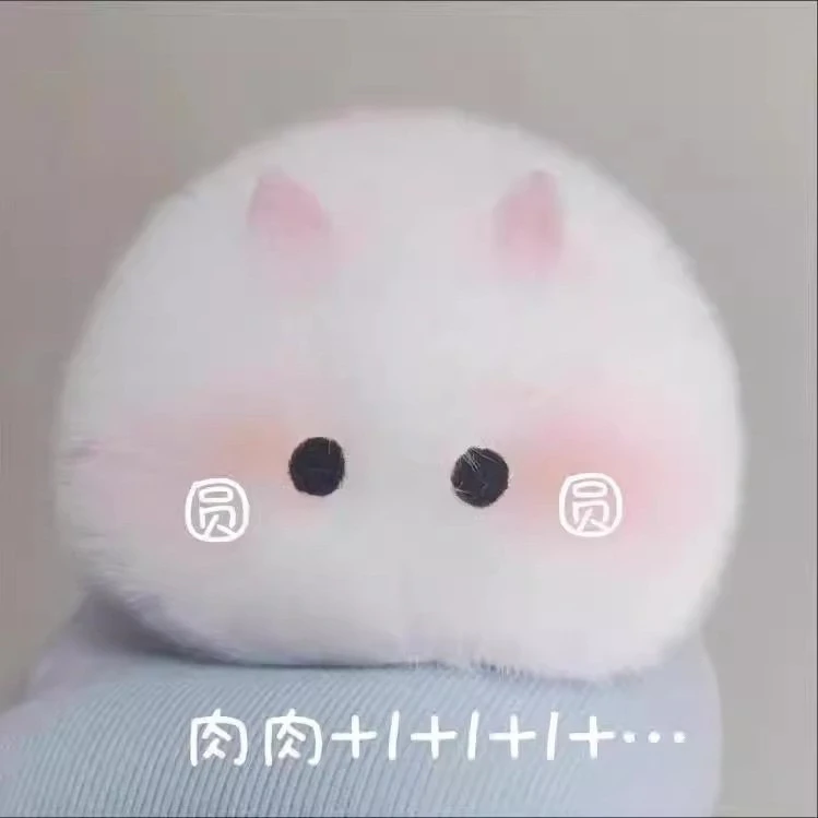 sky光遇周边小兔子