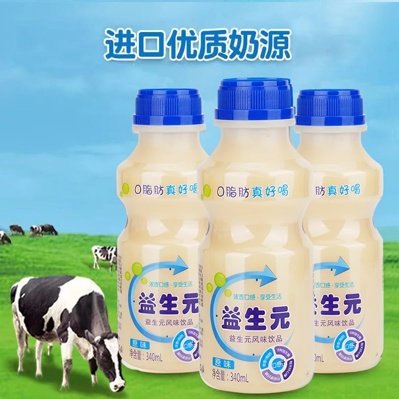 新日期益生元乳酸菌风味饮品340ml*12瓶整箱酸甜风味早餐乳酸饮料