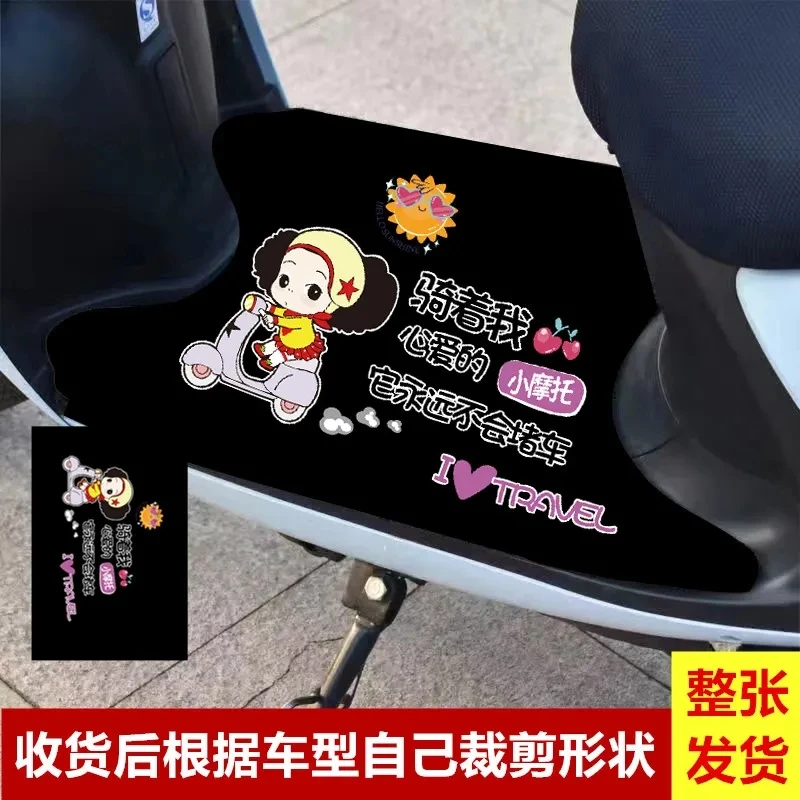 硅藻泥电动车脚踏垫通用卡通踏板脚垫防滑耐磨自由裁剪电动车踏垫