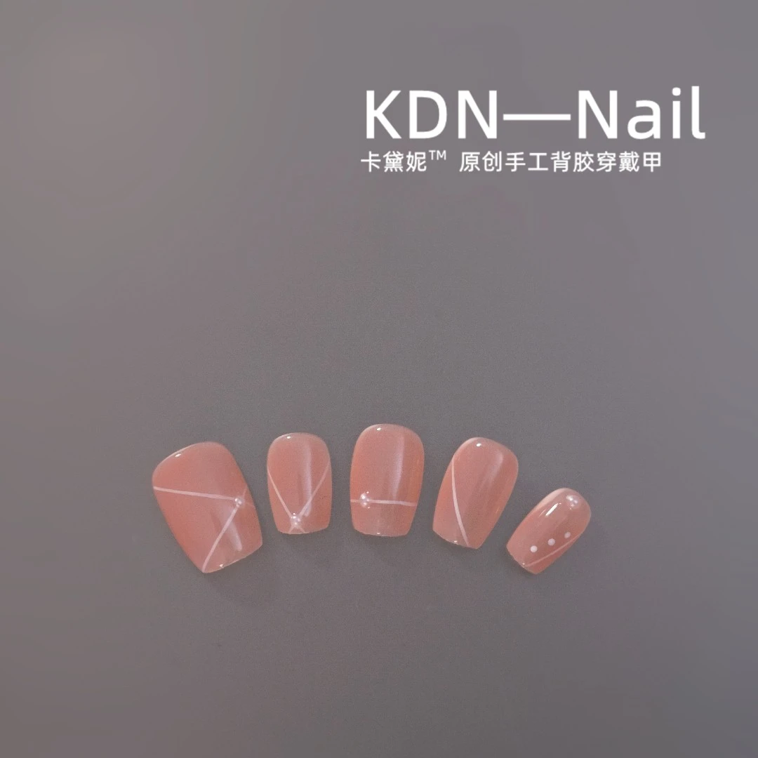 现货【极简】新短方/中梯  冰透裸粉线条珍珠纯手工穿戴甲