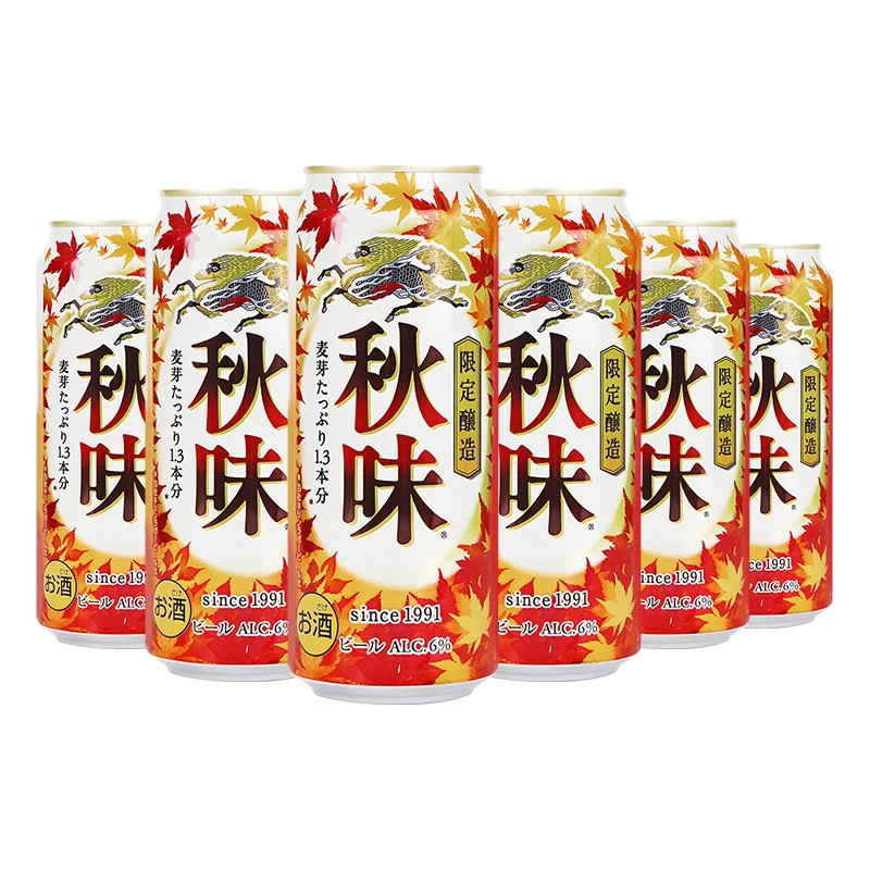 KIRIN麒麟秋味啤酒 麒麟秋季限定啤酒500ml*6罐 日本原装进口
