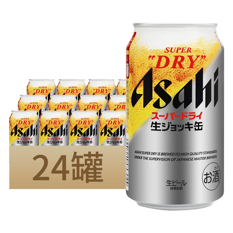 日本原装进口 朝日SUPER DRY超爽快全开盖啤酒340ml*24罐清爽啤酒