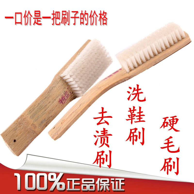 特级硬毛长柄刷8*15洗衣刷鞋刷尼龙刷硬毛刷板刷干洗店专用洗衣刷