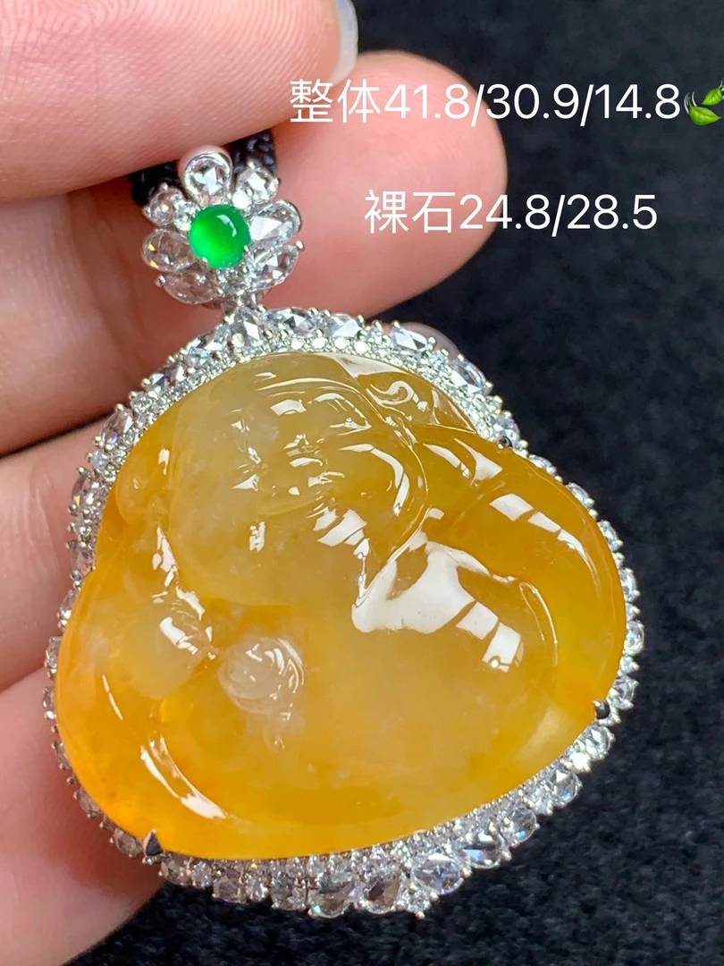 高冰芬达黄财神（缅甸翡翠）