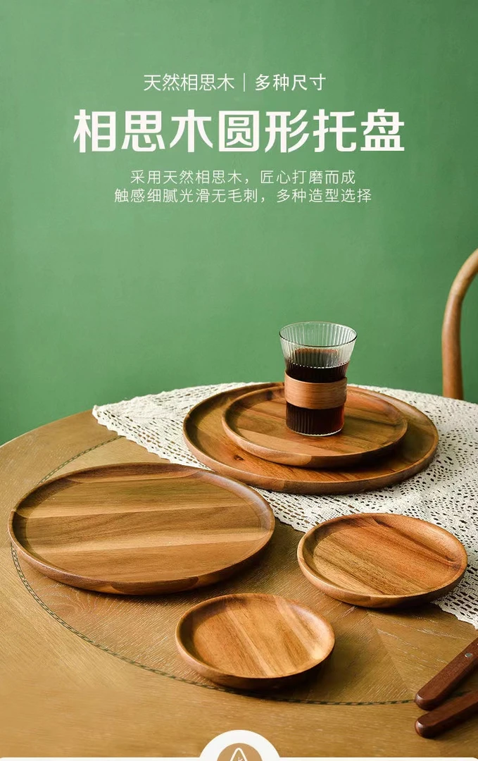 复古碗木制用品家用相思木胡桃木圆形网红盘子创意沙拉碗隔热木盘