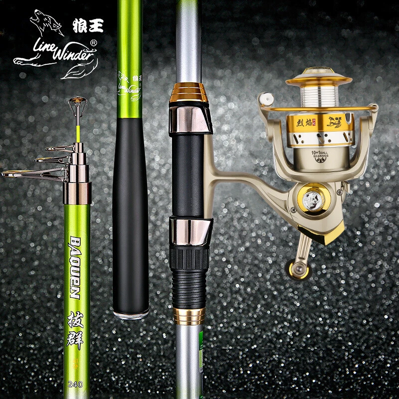 狼王拔群海竿远投竿超硬碳素远投海杆抛竿远投杆海杆套装抛竿裸竿