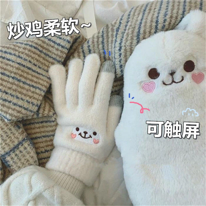 秋冬保暖学生韩版ins可爱加绒加厚骑车五指可触屏防寒柔软暖手套